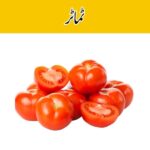Fresh tomatoes (tamatar)