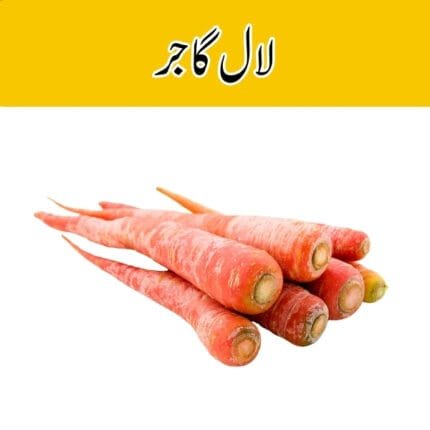 Red Carrot (Laal Gajar)