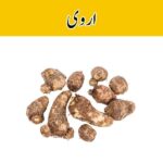 Arvi price in karachi