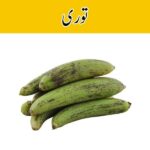 Ridge Gourd (Turai) price in karachi