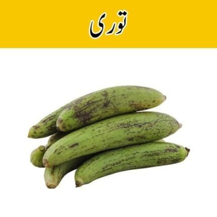 Ridge Gourd (Turai) price in karachi