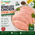 Premium Boneless Chicken Steak Cut 1 kg Karachi