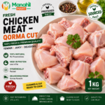 Fresh Chicken Qorma Cut 1 Kg – Karachi Home Delivery