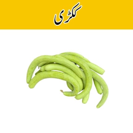Armenian Cucumber (Kakri)