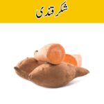 Sweet Potatoes (Shakarqandi)