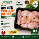 Fresh Golden Chicken Pieces 1 Kg – Karachi Delivery