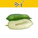 Raw Papaya (Kachha Papita)