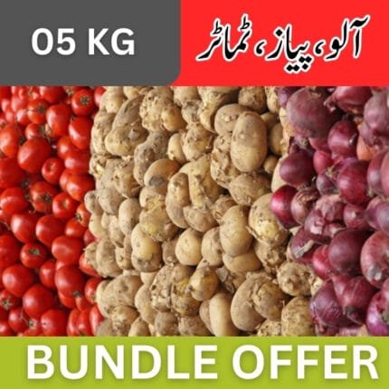 Onion | Potatoes | Tomatoes Bundle
