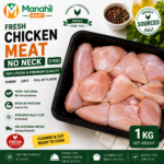 Fresh Chicken Meat No Neck 1 Kg – Karachi Delivery